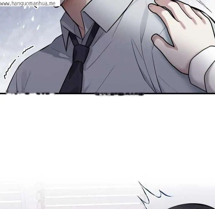 韩国漫画美女咨商师的夜间诊疗室韩漫_美女咨商师的夜间诊疗室-第8话在线免费阅读-韩国漫画-第73张图片
