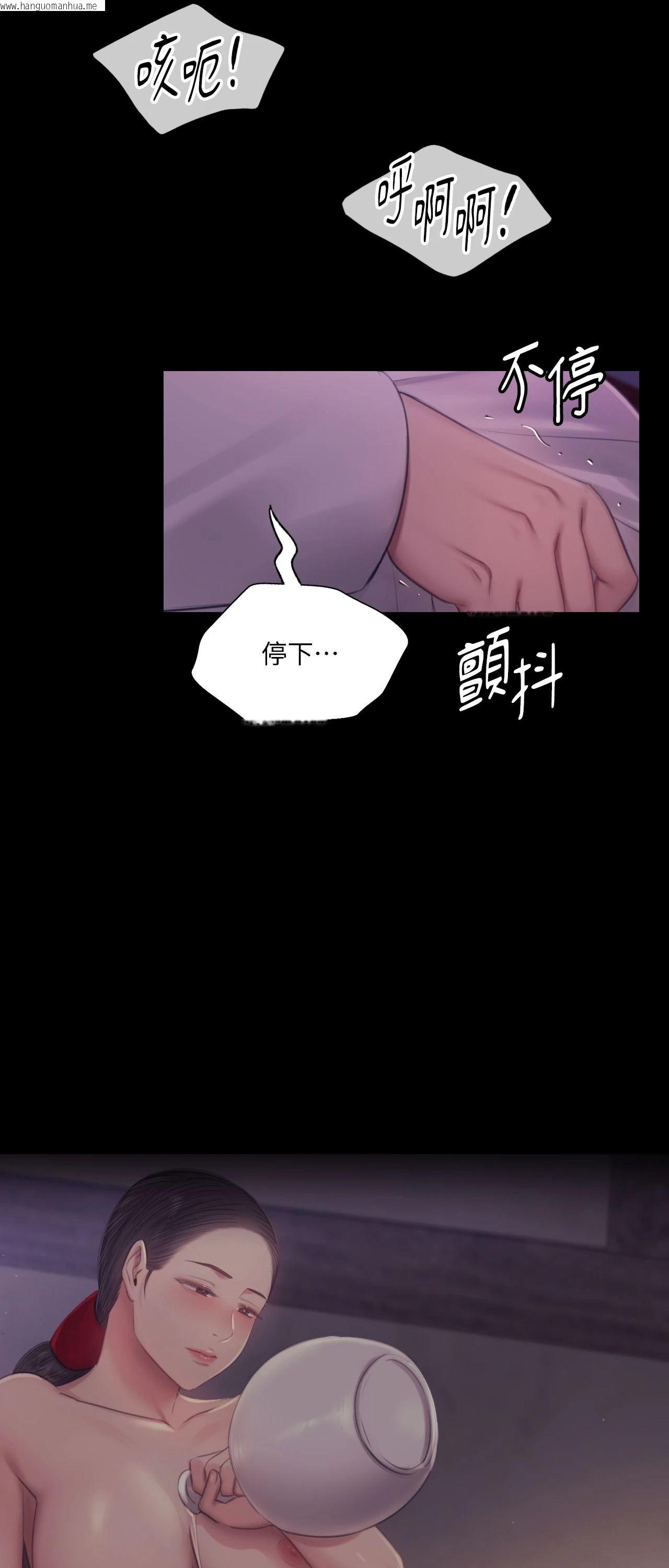 韩国漫画小姐韩漫_小姐-第133话在线免费阅读-韩国漫画-第77张图片