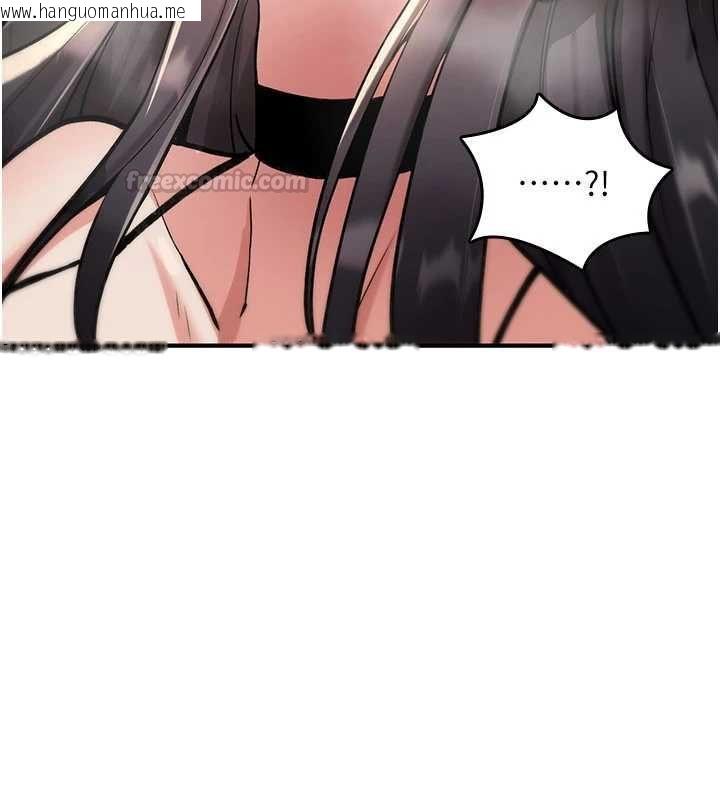 韩国漫画诅咒性转物语韩漫_诅咒性转物语-第40话-吸吮精液的公用小穴在线免费阅读-韩国漫画-第30张图片