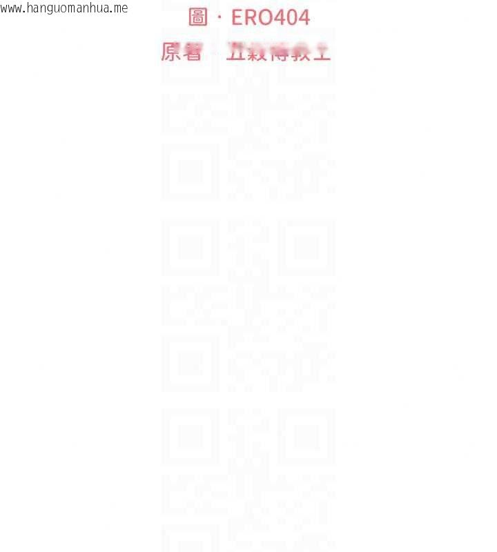 韩国漫画人妻猎人韩漫_人妻猎人-第132话-用激将法让猎物就范!在线免费阅读-韩国漫画-第19张图片