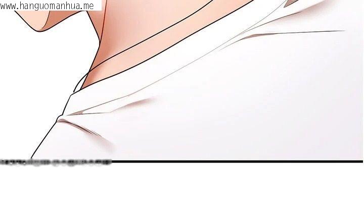 韩国漫画逆转食物链韩漫_逆转食物链-第6话-今天你想吃哪个洞?在线免费阅读-韩国漫画-第34张图片
