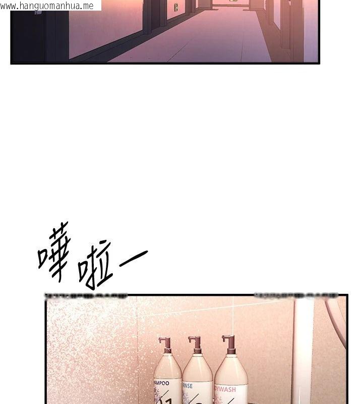 韩国漫画Beautiful-Days韩漫_Beautiful-Days-第92话-调教不懂礼貌的贱货在线免费阅读-韩国漫画-第24张图片