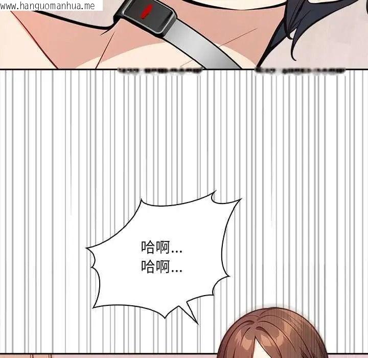 韩国漫画大学女生宿舍的秘密韩漫_大学女生宿舍的秘密-第34话在线免费阅读-韩国漫画-第16张图片