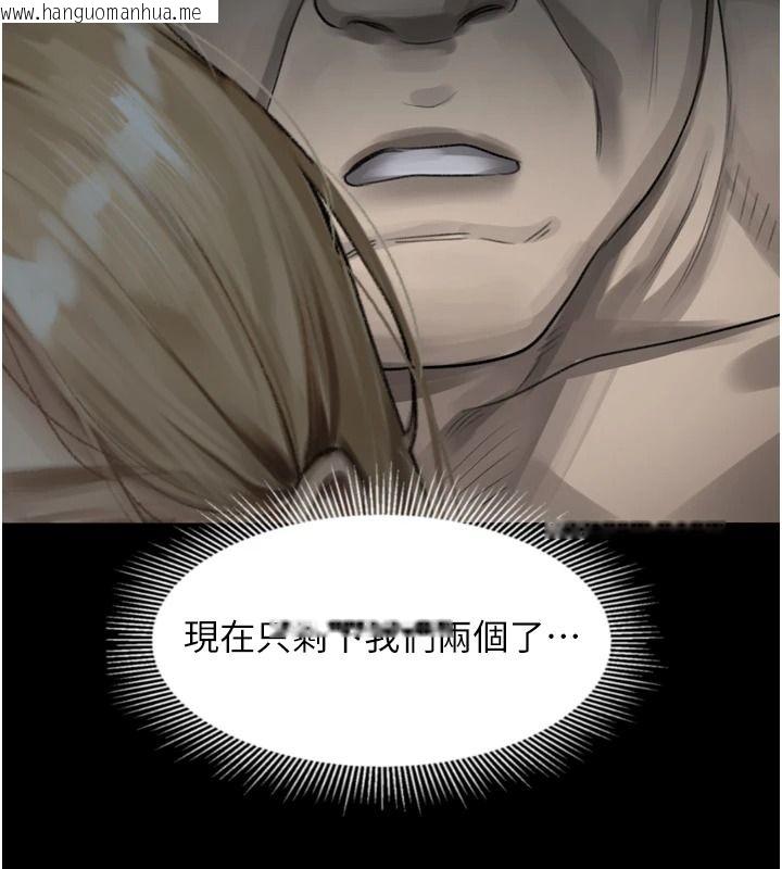 韩国漫画堕落物语2韩漫_堕落物语2-第67话-一触即发的男女混汤在线免费阅读-韩国漫画-第188张图片