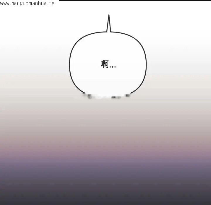 韩国漫画立志当VJ的娇妻韩漫_立志当VJ的娇妻-第3话在线免费阅读-韩国漫画-第12张图片