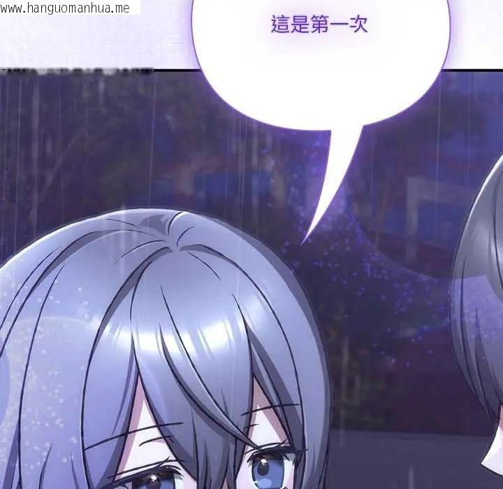 韩国漫画扑通扑通终极密码韩漫_扑通扑通终极密码-第32话在线免费阅读-韩国漫画-第213张图片