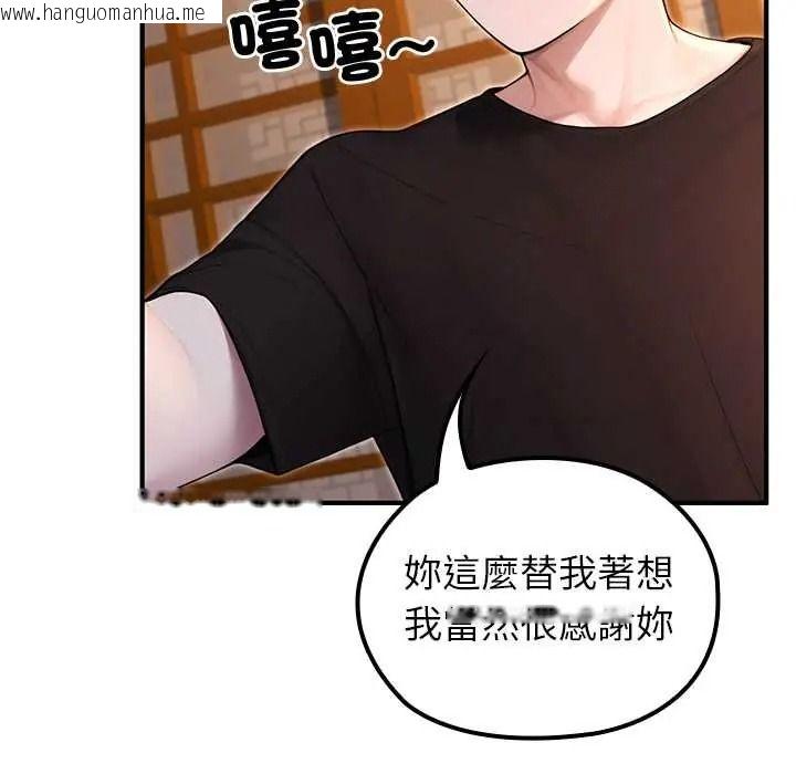 韩国漫画异世界骑士团长韩漫_异世界骑士团长-第81话在线免费阅读-韩国漫画-第70张图片