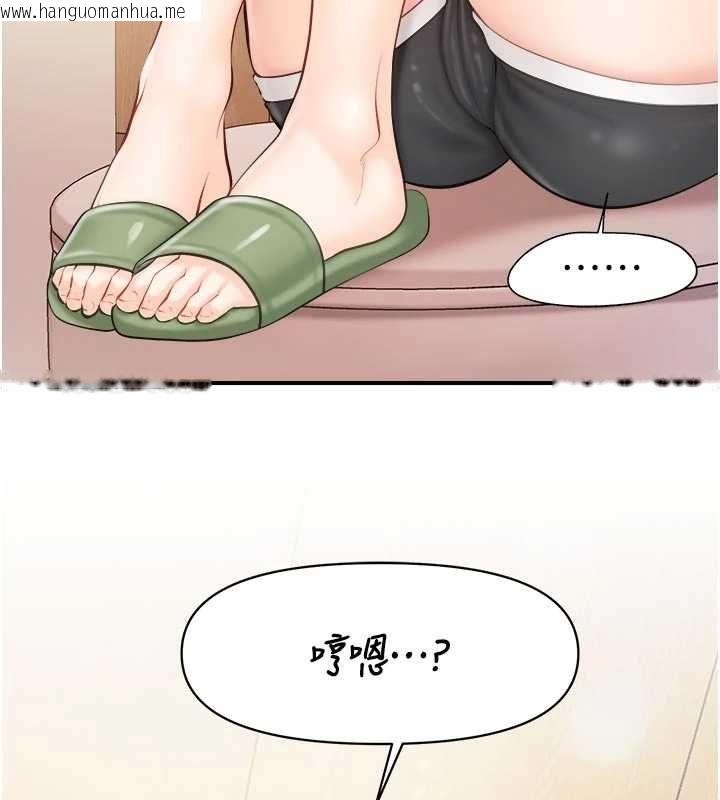 韩国漫画报告女班长:一根突起韩漫_报告女班长:一根突起-第65话-砲队的秘密在线免费阅读-韩国漫画-第104张图片