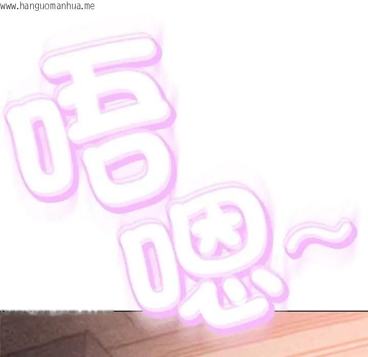 韩国漫画黑帮千金养成记/刺龙刺凤的女友韩漫_黑帮千金养成记/刺龙刺凤的女友-第41话在线免费阅读-韩国漫画-第101张图片