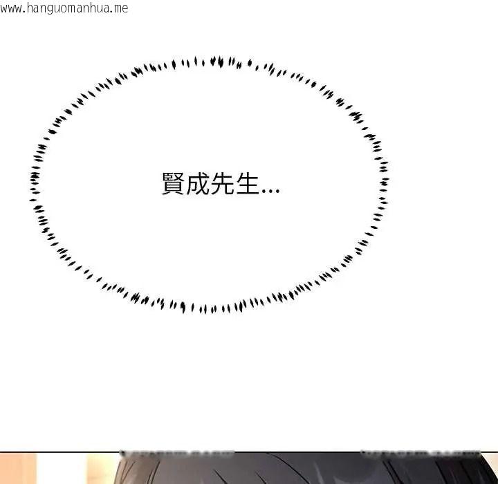 韩国漫画黑帮千金养成记/刺龙刺凤的女友韩漫_黑帮千金养成记/刺龙刺凤的女友-第40话在线免费阅读-韩国漫画-第122张图片