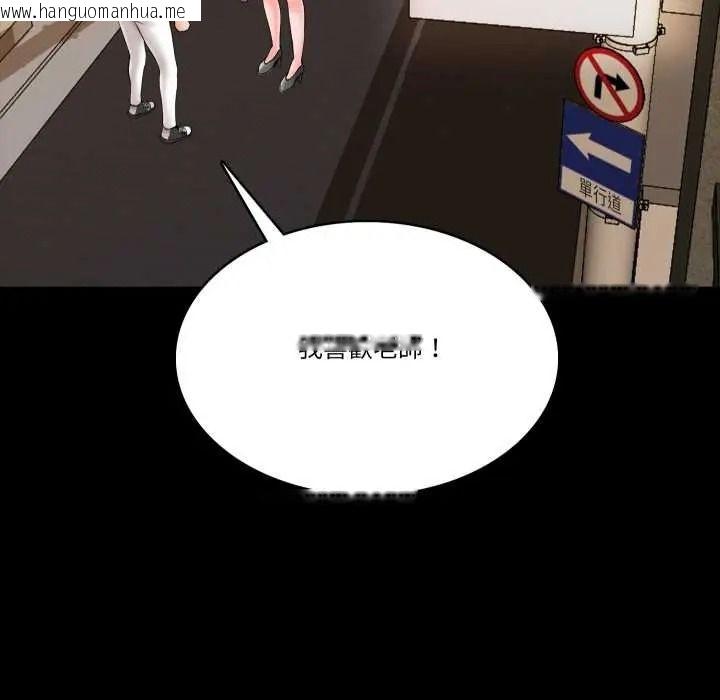 韩国漫画梦幻家教韩漫_梦幻家教-第19话在线免费阅读-韩国漫画-第11张图片