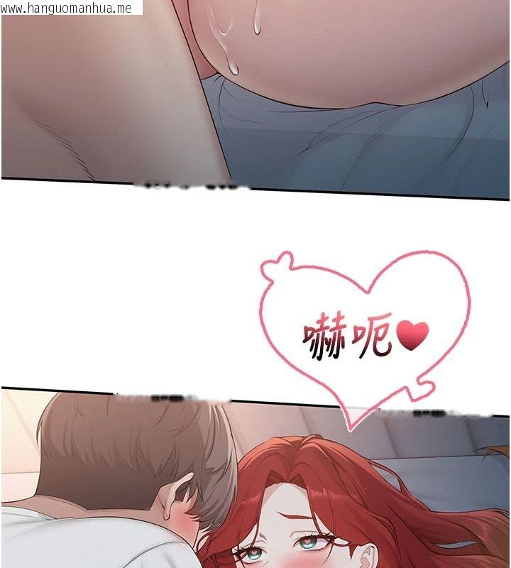 韩国漫画校园成人礼韩漫_校园成人礼-第52话-让人不断高潮的体位在线免费阅读-韩国漫画-第96张图片