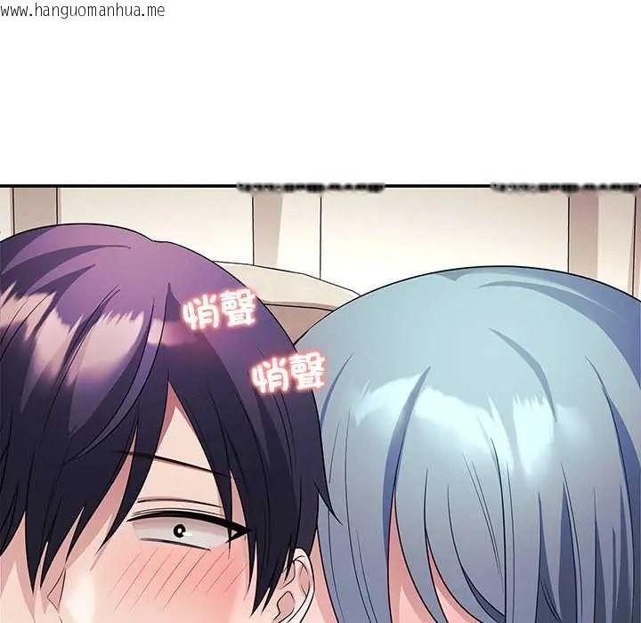 韩国漫画立志当VJ的娇妻韩漫_立志当VJ的娇妻-第4话在线免费阅读-韩国漫画-第153张图片