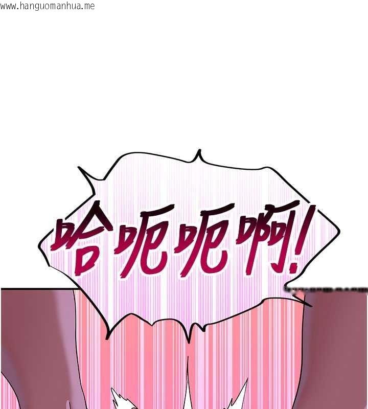 韩国漫画斯文坏猫猫韩漫_斯文坏猫猫-第13话-初夜就被操到哭在线免费阅读-韩国漫画-第149张图片