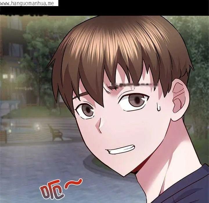 韩国漫画窥探未来的代价韩漫_窥探未来的代价-第6话在线免费阅读-韩国漫画-第34张图片