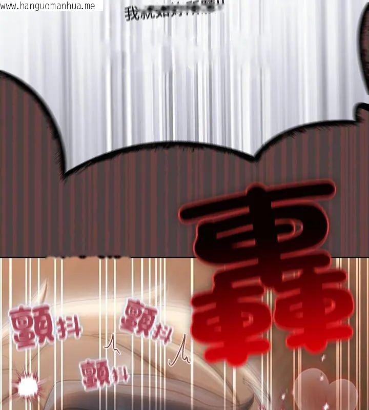 韩国漫画扑克脸姐姐的私讯韩漫_扑克脸姐姐的私讯-第1话在线免费阅读-韩国漫画-第216张图片