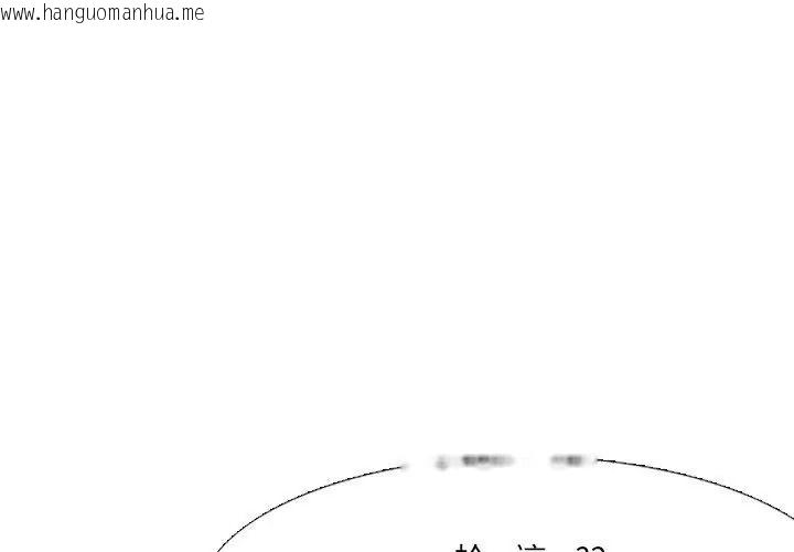 韩国漫画纯洁游戏韩漫_纯洁游戏-第2话在线免费阅读-韩国漫画-第65张图片