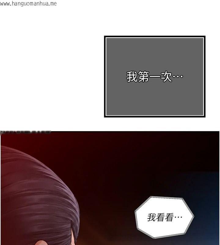 韩国漫画暴君会长的娇媳们韩漫_暴君会长的娇媳们-第54话-老婆淫荡的样子在线免费阅读-韩国漫画-第91张图片