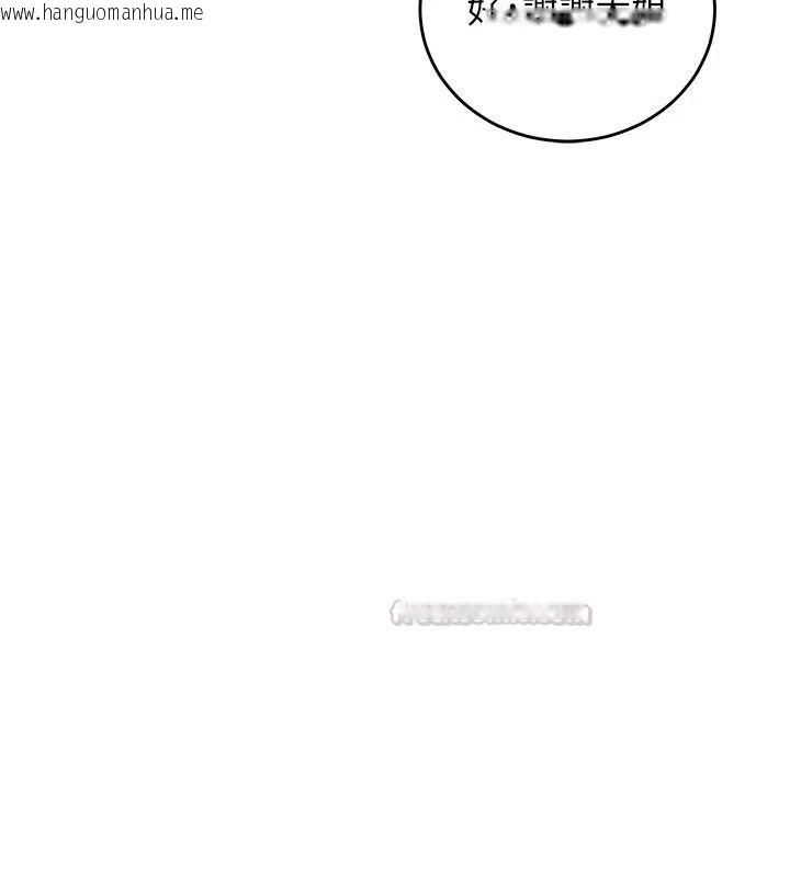 韩国漫画这一世我要开后宫韩漫_这一世我要开后宫-第21话-女友和肉便器相见欢在线免费阅读-韩国漫画-第45张图片