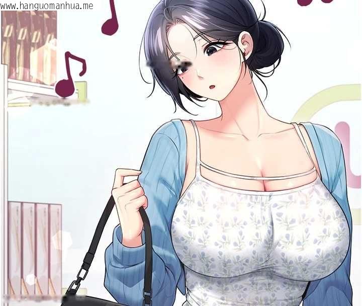 韩国漫画飞机杯女神连线中韩漫_飞机杯女神连线中-第74话-[任务]塞著跳蛋上班在线免费阅读-韩国漫画-第104张图片