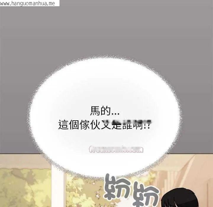 韩国漫画缺德邻居难相处韩漫_缺德邻居难相处-第98话在线免费阅读-韩国漫画-第45张图片