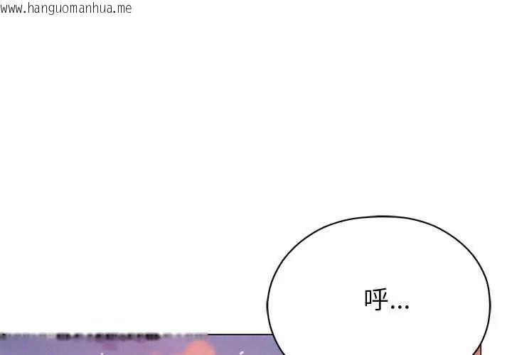 韩国漫画那个小太妹韩漫_那个小太妹-第24话在线免费阅读-韩国漫画-第1张图片