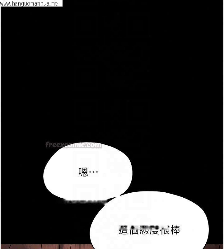 韩国漫画幼惑韩漫_幼惑-第42话-女人说不要就是要在线免费阅读-韩国漫画-第105张图片