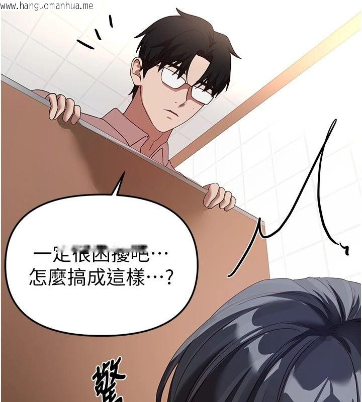 韩国漫画Beautiful-Days韩漫_Beautiful-Days-第90话-代理，下面夹紧一点在线免费阅读-韩国漫画-第154张图片