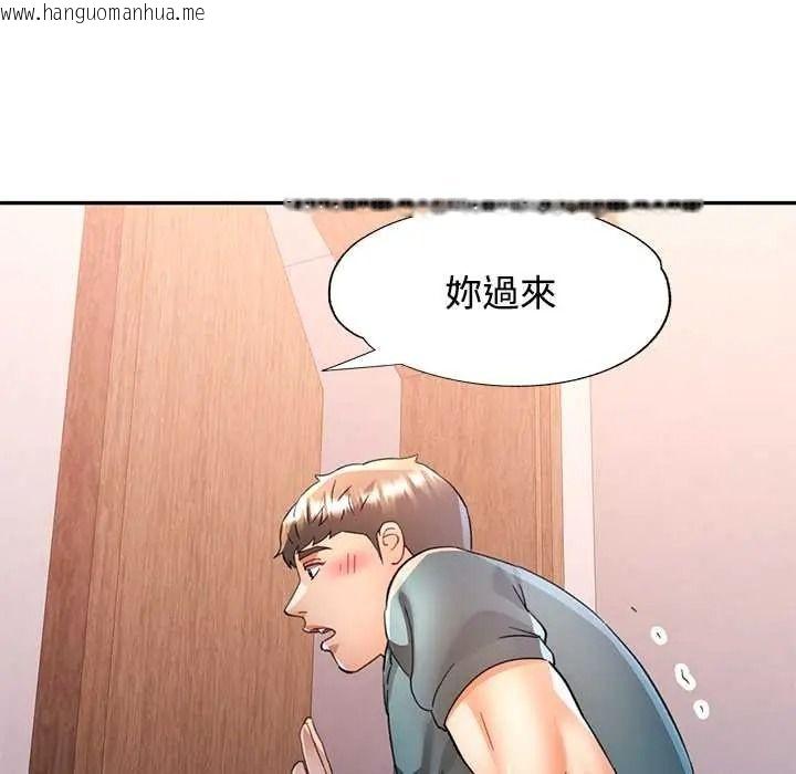 韩国漫画可以爱你吗/似曾相识的她韩漫_可以爱你吗/似曾相识的她-第118话在线免费阅读-韩国漫画-第64张图片