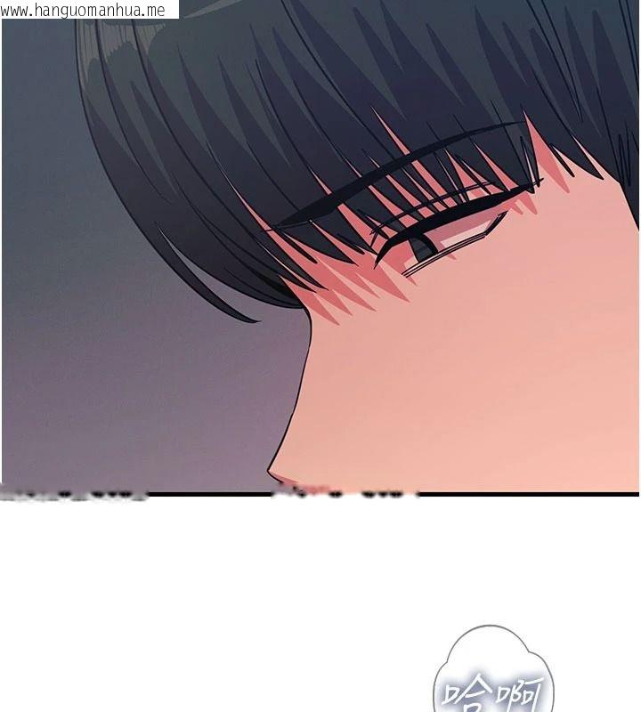韩国漫画恶次人生韩漫_恶次人生-第70话-妳只是我的飞机杯在线免费阅读-韩国漫画-第31张图片