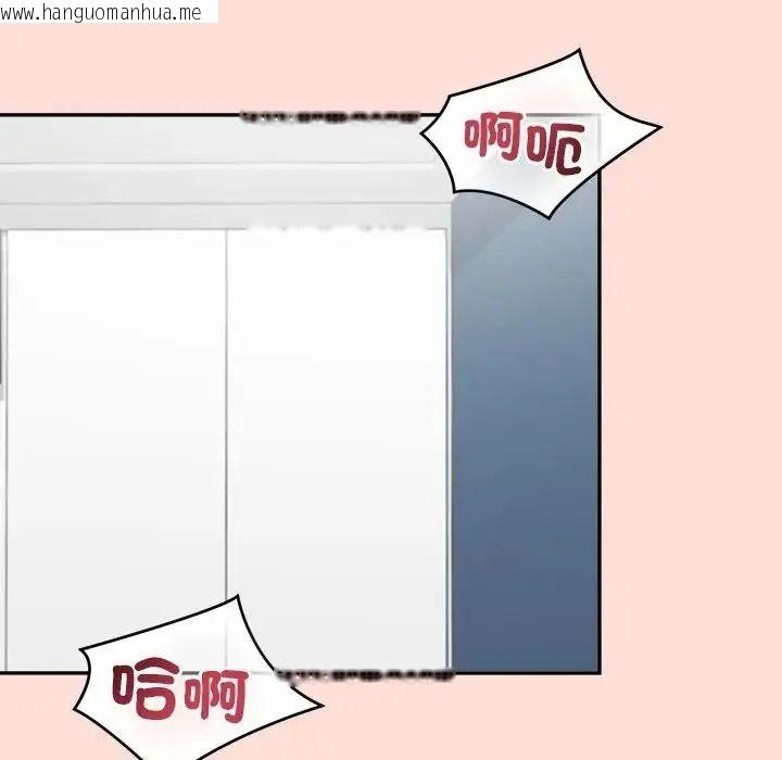 韩国漫画公主殿下要收种子啦！/公主抢孕大作战韩漫_公主殿下要收种子啦！/公主抢孕大作战-第46话在线免费阅读-韩国漫画-第123张图片