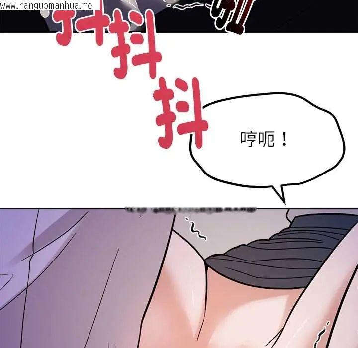 韩国漫画要成为男子汉韩漫_要成为男子汉-第22话在线免费阅读-韩国漫画-第127张图片