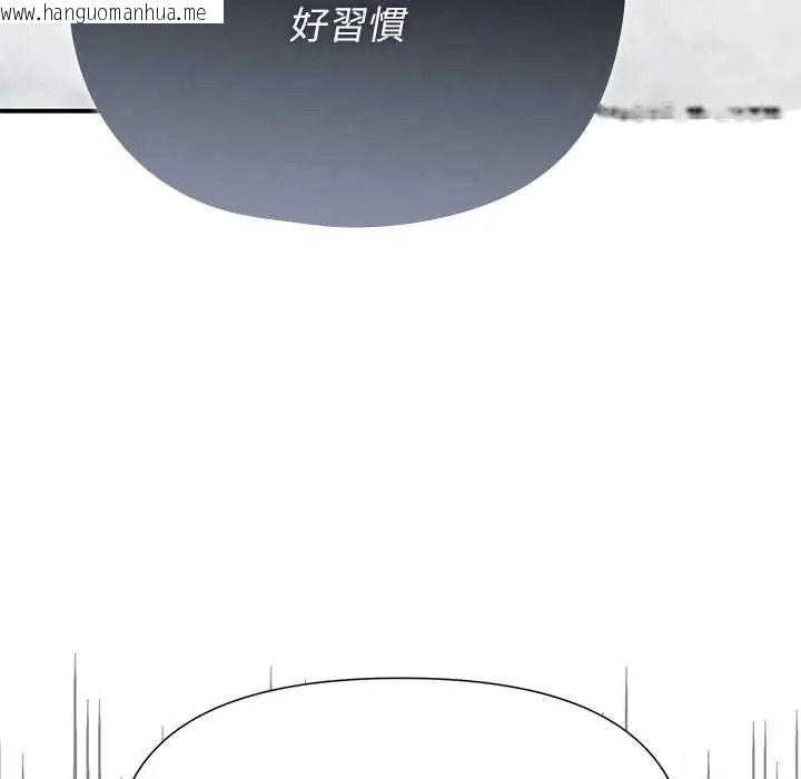 韩国漫画野兽的王国/野兽的乐章韩漫_野兽的王国/野兽的乐章-第38话在线免费阅读-韩国漫画-第79张图片