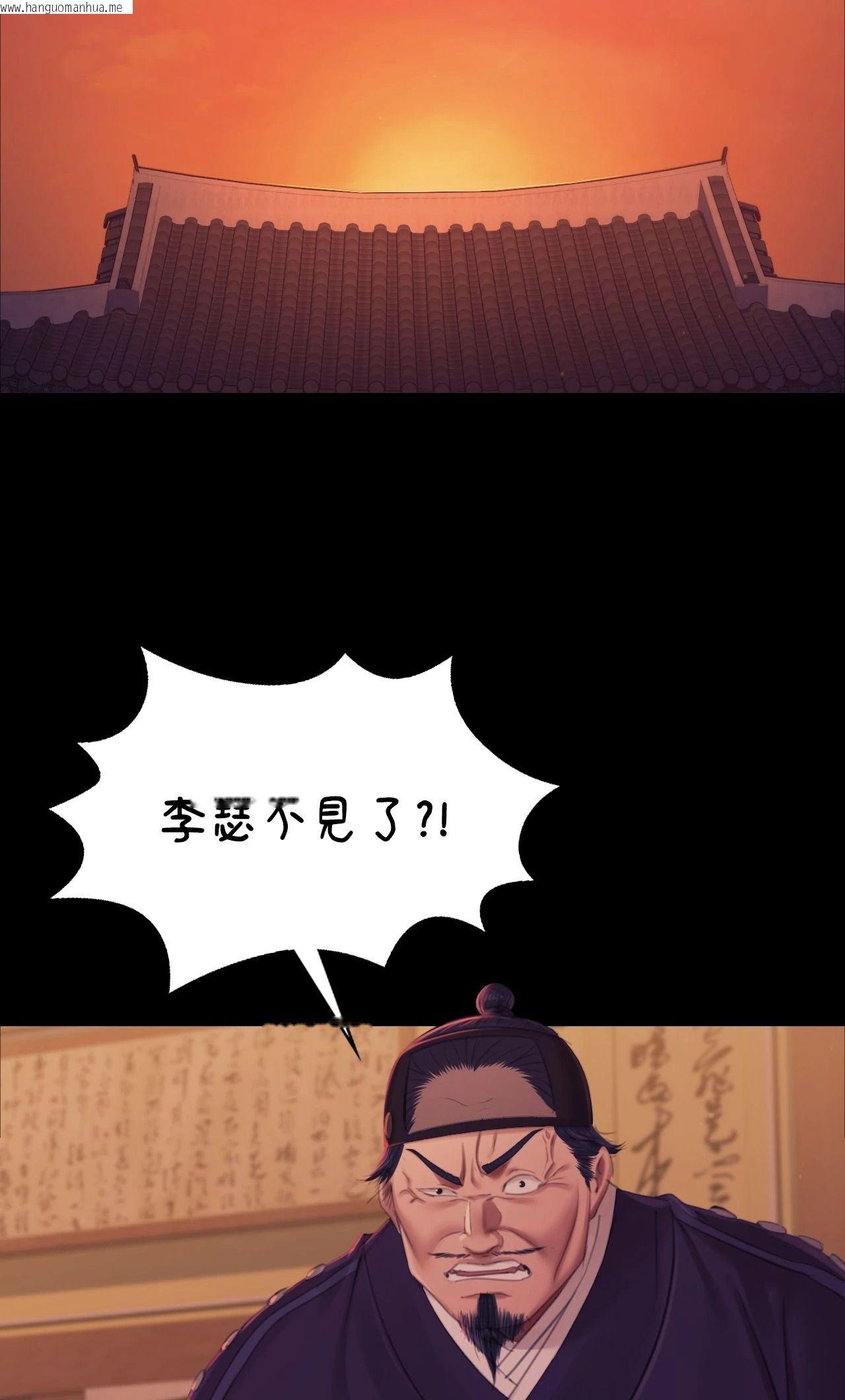 韩国漫画小姐韩漫_小姐-第139话在线免费阅读-韩国漫画-第56张图片