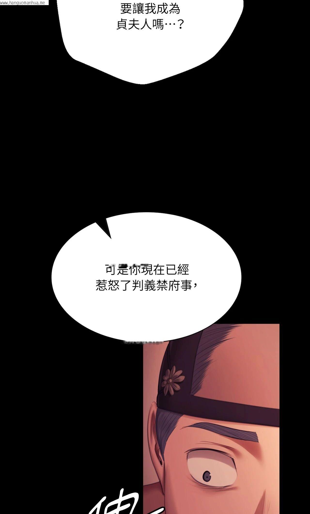 韩国漫画小姐韩漫_小姐-第157话在线免费阅读-韩国漫画-第26张图片