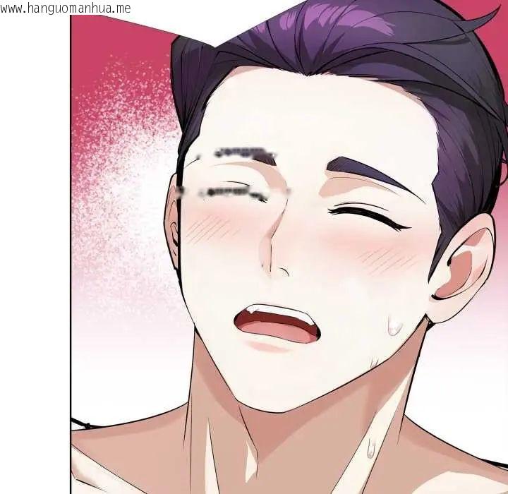 韩国漫画疯狂真爱韩漫_疯狂真爱-第11话在线免费阅读-韩国漫画-第123张图片
