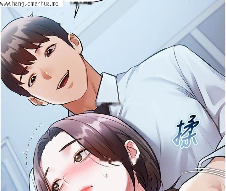 韩国漫画特色新视界韩漫_特色新视界-第52话-重现性骚扰场面在线免费阅读-韩国漫画-第29张图片