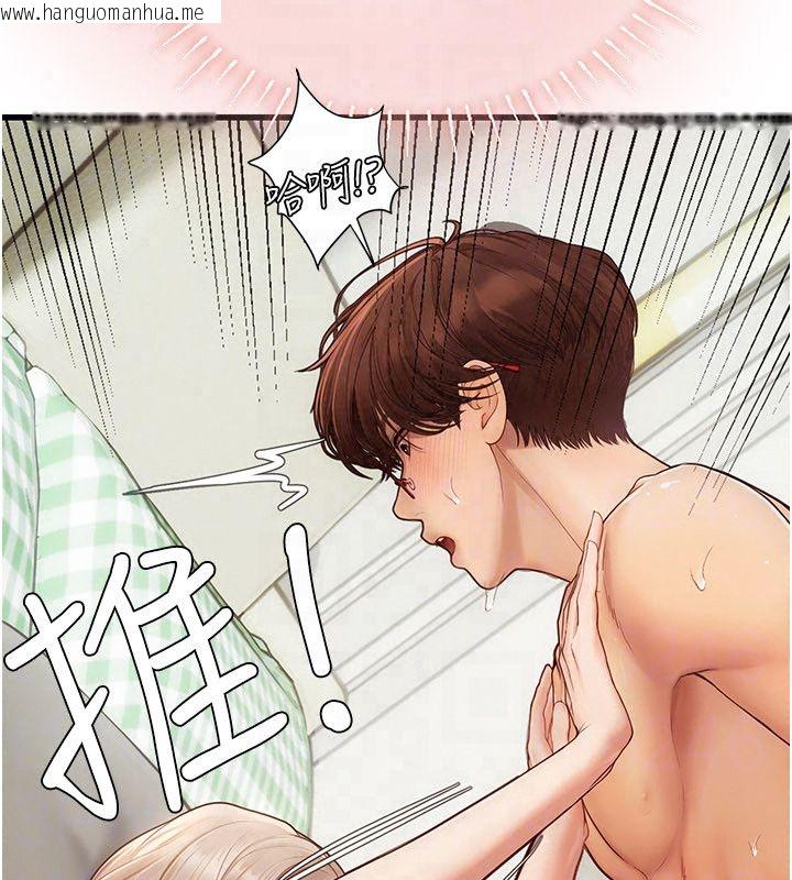 韩国漫画理想型演算法韩漫_理想型演算法-第8话-不怕被妳男友听见?在线免费阅读-韩国漫画-第151张图片