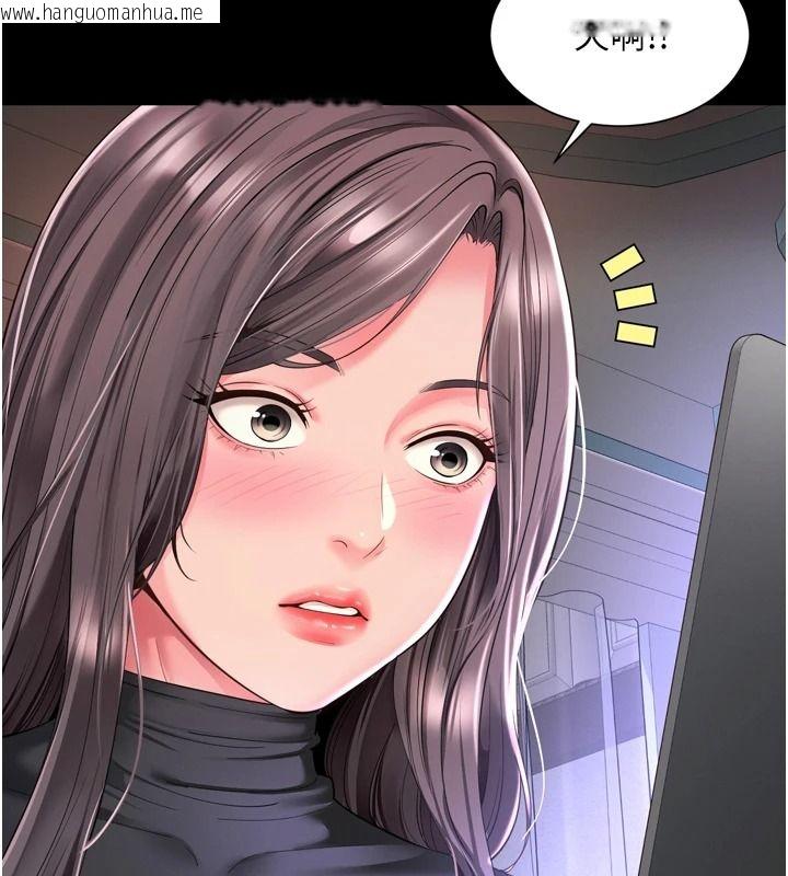 韩国漫画越线咨询韩漫_越线咨询-第35话-母狗来安慰主人了在线免费阅读-韩国漫画-第82张图片