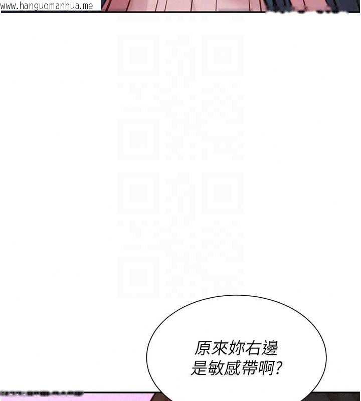 韩国漫画一发致富韩漫_一发致富-第7话-无套会更爽在线免费阅读-韩国漫画-第142张图片