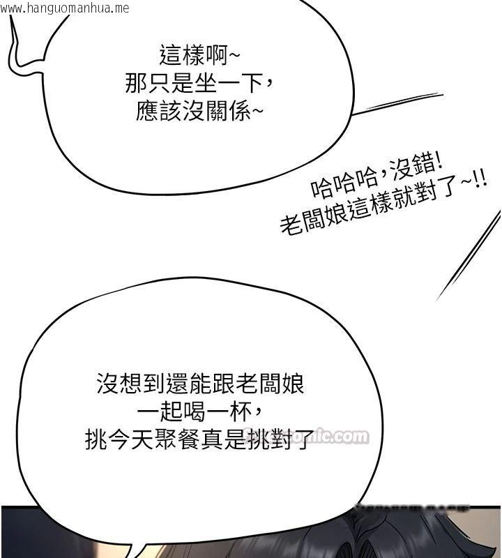 韩国漫画成人漫画取材课韩漫_成人漫画取材课-第16话-不可以勃起…!!在线免费阅读-韩国漫画-第165张图片