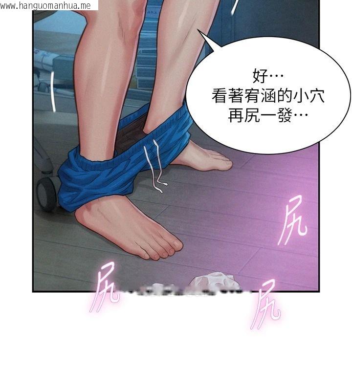 韩国漫画一发致富韩漫_一发致富-第5话-快点张开双腿吧在线免费阅读-韩国漫画-第94张图片