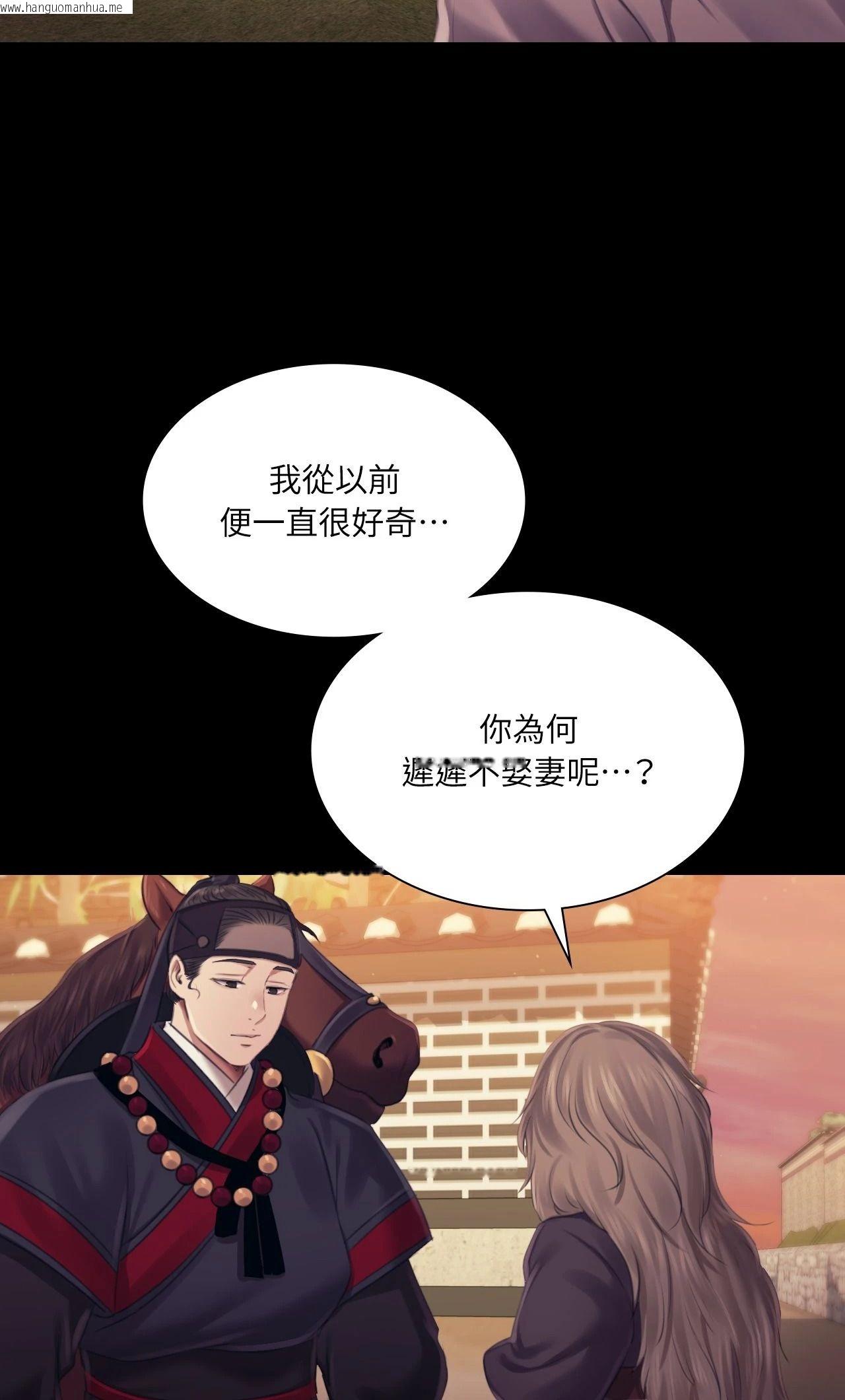韩国漫画小姐韩漫_小姐-第111话在线免费阅读-韩国漫画-第12张图片
