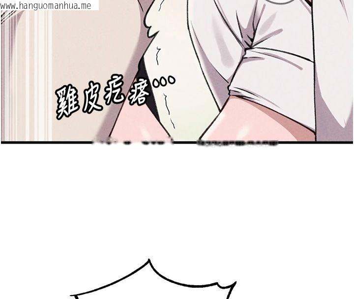 韩国漫画男人配额制韩漫_男人配额制-第60话-尚未结束的男人争夺战在线免费阅读-韩国漫画-第53张图片