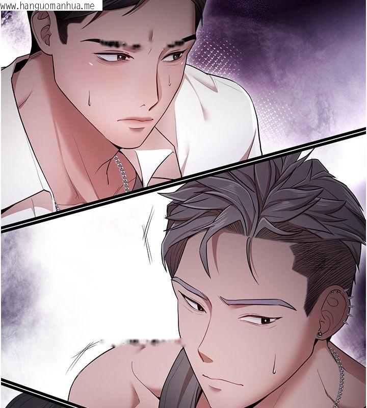 韩国漫画逆转食物链韩漫_逆转食物链-第1话-人生的转捩点在线免费阅读-韩国漫画-第70张图片