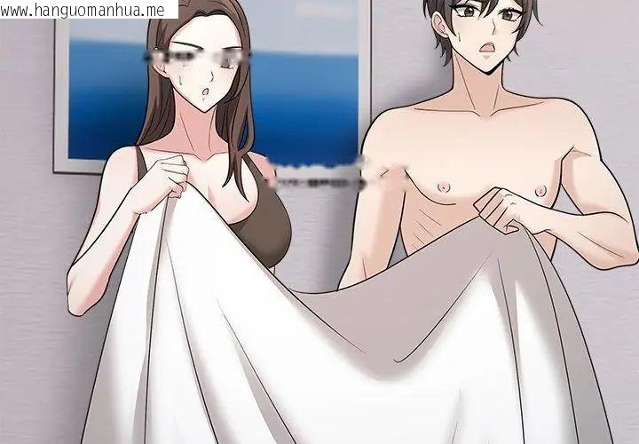 韩国漫画与爸爸的情妇共处一室韩漫_与爸爸的情妇共处一室-第14话在线免费阅读-韩国漫画-第62张图片