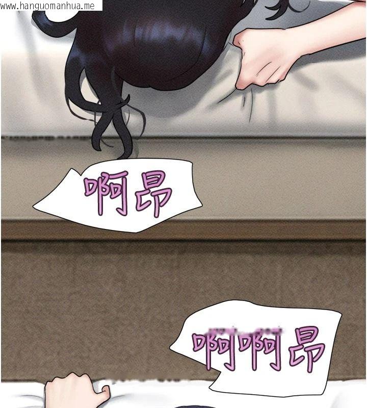 韩国漫画韶恩韩漫_韶恩-第110话-就这样结束太可惜了在线免费阅读-韩国漫画-第3张图片