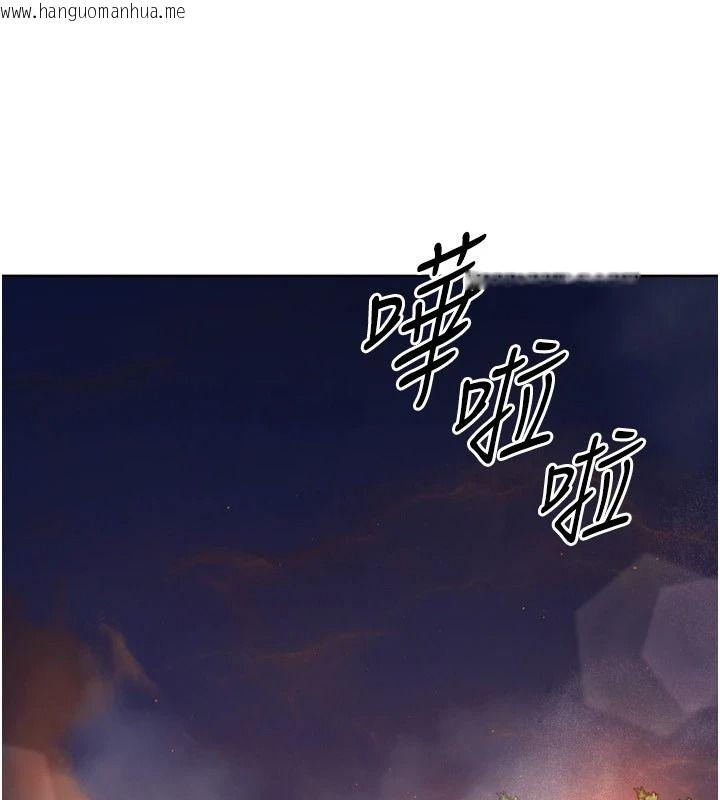 韩国漫画Set-up!排球少女韩漫_Set-up!排球少女-第111话-要和我一起去泡温泉吗?在线免费阅读-韩国漫画-第106张图片