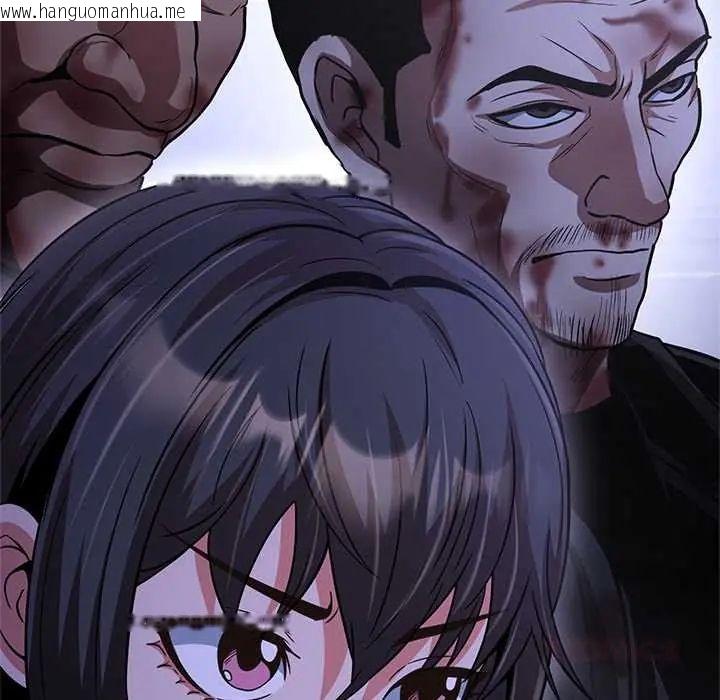 韩国漫画黑帮千金养成记/刺龙刺凤的女友韩漫_黑帮千金养成记/刺龙刺凤的女友-第38话在线免费阅读-韩国漫画-第155张图片