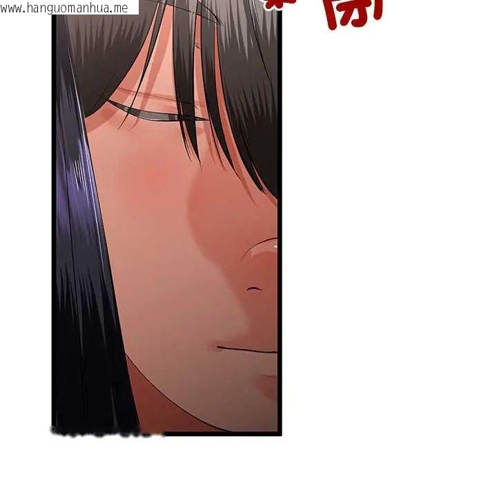 韩国漫画与初恋的意外同居韩漫_与初恋的意外同居-第78话在线免费阅读-韩国漫画-第42张图片